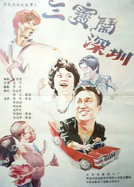 大嫂大嫂
