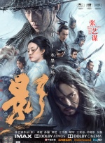 大嫂大嫂